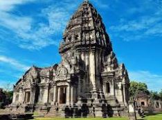 นครราชสีมา