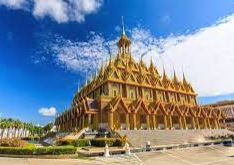 อุทัยธานี